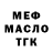МЕТАДОН VHQ Chi Katilo