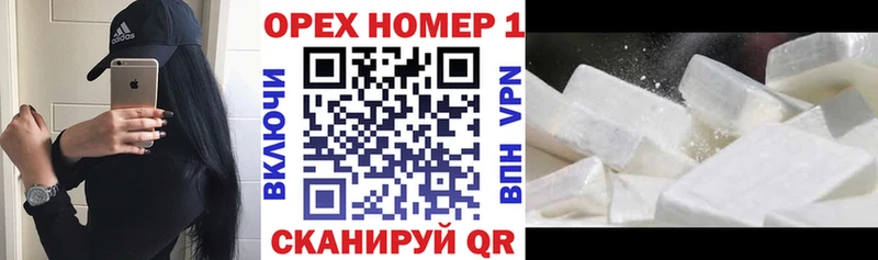 КОКАИН Боливия  Сарапул 