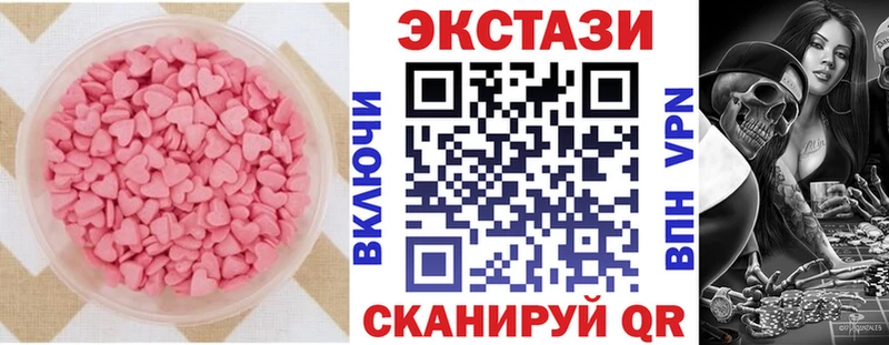 купить закладку  darknet Telegram  Экстази круглые  Сарапул 