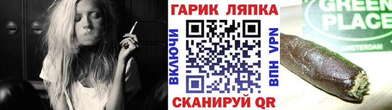 ГАШ VHQ  наркошоп  Сарапул 
