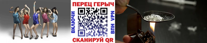 Героин хмурый  Сарапул 