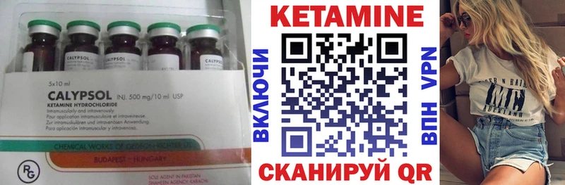 Кетамин VHQ  сколько стоит  Сарапул 