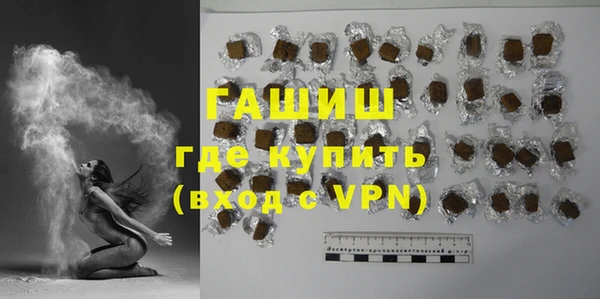 мяу мяу кристалл Осинники