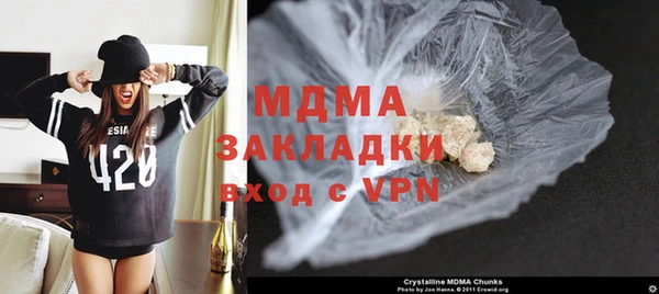 альфа пвп Осташков