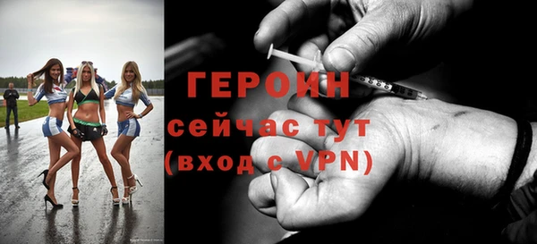 мяу мяу кристалл Осинники