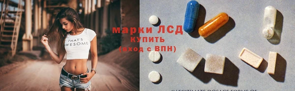 мяу мяу кристалл Осинники