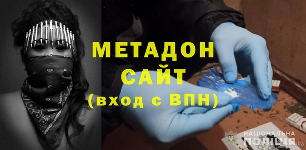 мяу мяу кристалл Осинники