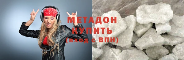 альфа пвп Осташков