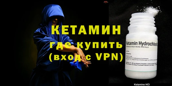 альфа пвп Осташков