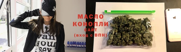 альфа пвп Осташков