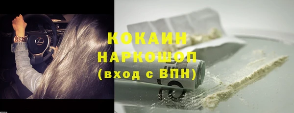 альфа пвп Осташков
