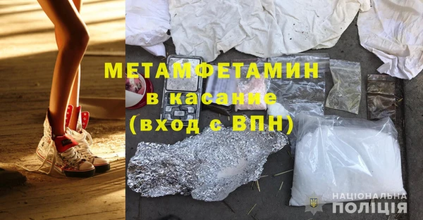 героин Беслан