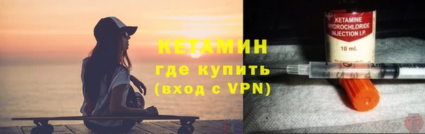 мяу мяу кристалл Осинники