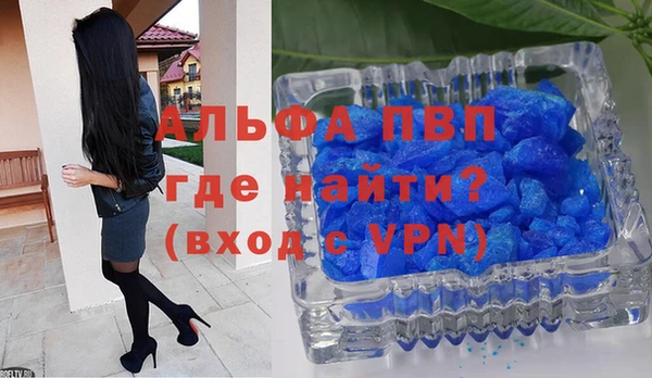 мяу мяу кристалл Осинники