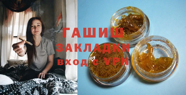 альфа пвп Осташков