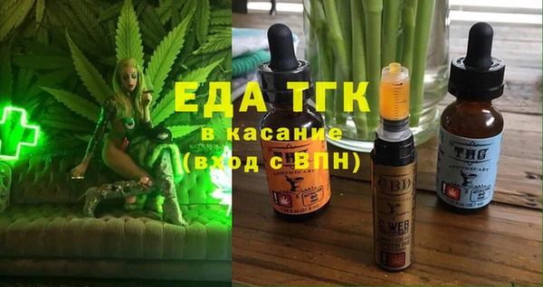 мяу мяу кристалл Осинники