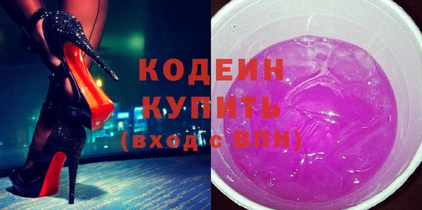 альфа пвп Осташков
