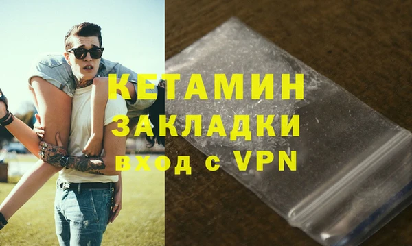 альфа пвп Осташков