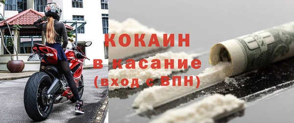 альфа пвп Осташков