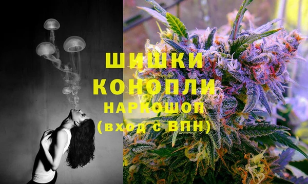 мяу мяу кристалл Осинники