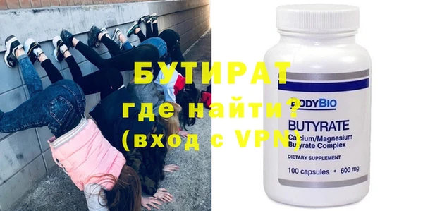 альфа пвп Осташков
