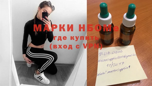 альфа пвп Осташков