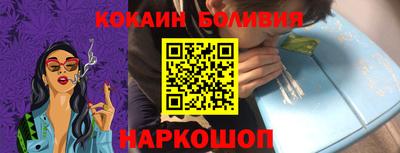 мескалин Наро-Фоминск