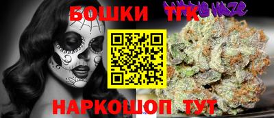 мескалин Наро-Фоминск