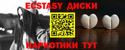 мескалин Наро-Фоминск