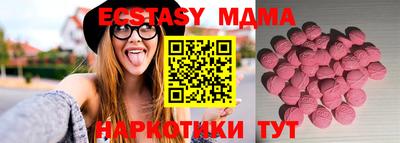 мескалин Наро-Фоминск