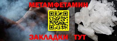 мескалин Наро-Фоминск