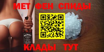 мескалин Наро-Фоминск