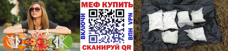 Мефедрон мука  наркошоп  Сарапул 