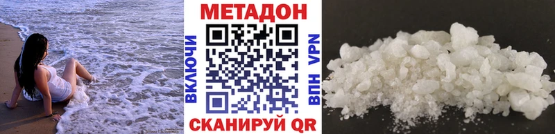 закладки  кракен   Метадон methadone  Сарапул 