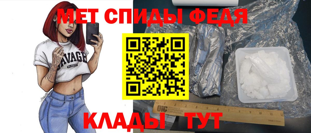 МЕТАМФЕТАМИН Декстрометамфетамин 99.9%  Вход с VPN  Сарапул 