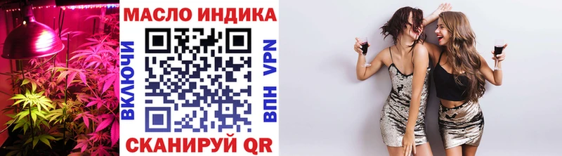 что такое   Сарапул  OMG вход  ТГК гашишное масло 
