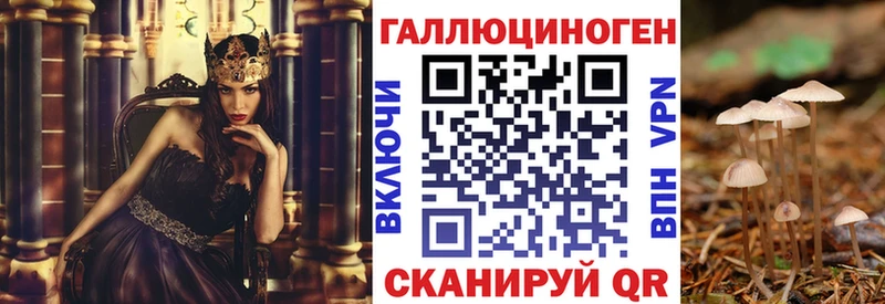 Псилоцибиновые грибы ЛСД  продажа наркотиков  Сарапул 
