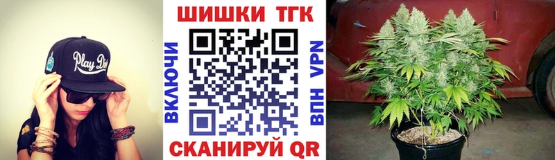 Бошки марихуана тримм  закладка  Сарапул 